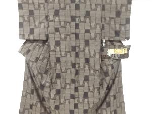 幾何学模様織り出し本場泥大島紬着物